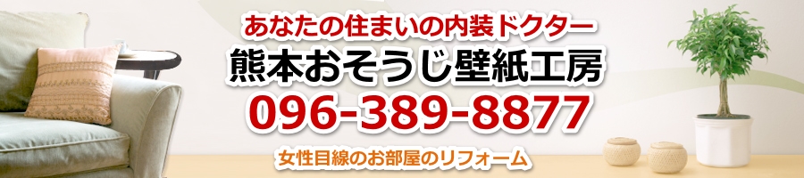 プライバシーポリシー