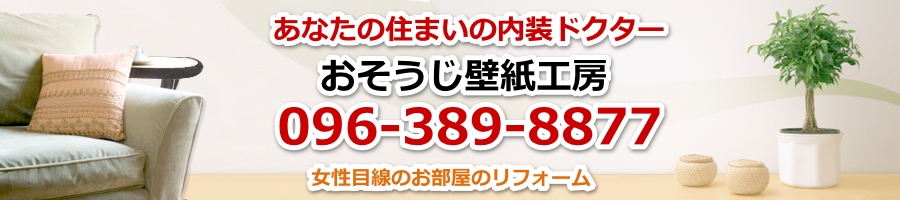 利用規約